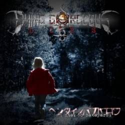 Dying Gorgeous Lies : Hentai No Bakayarou Dying Gorgeous Lies : Hentai No Bakayarou